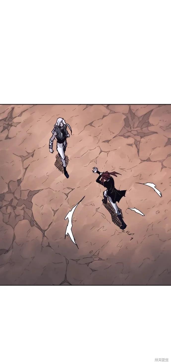 馀火骑士 - 第98话 - 第27张图