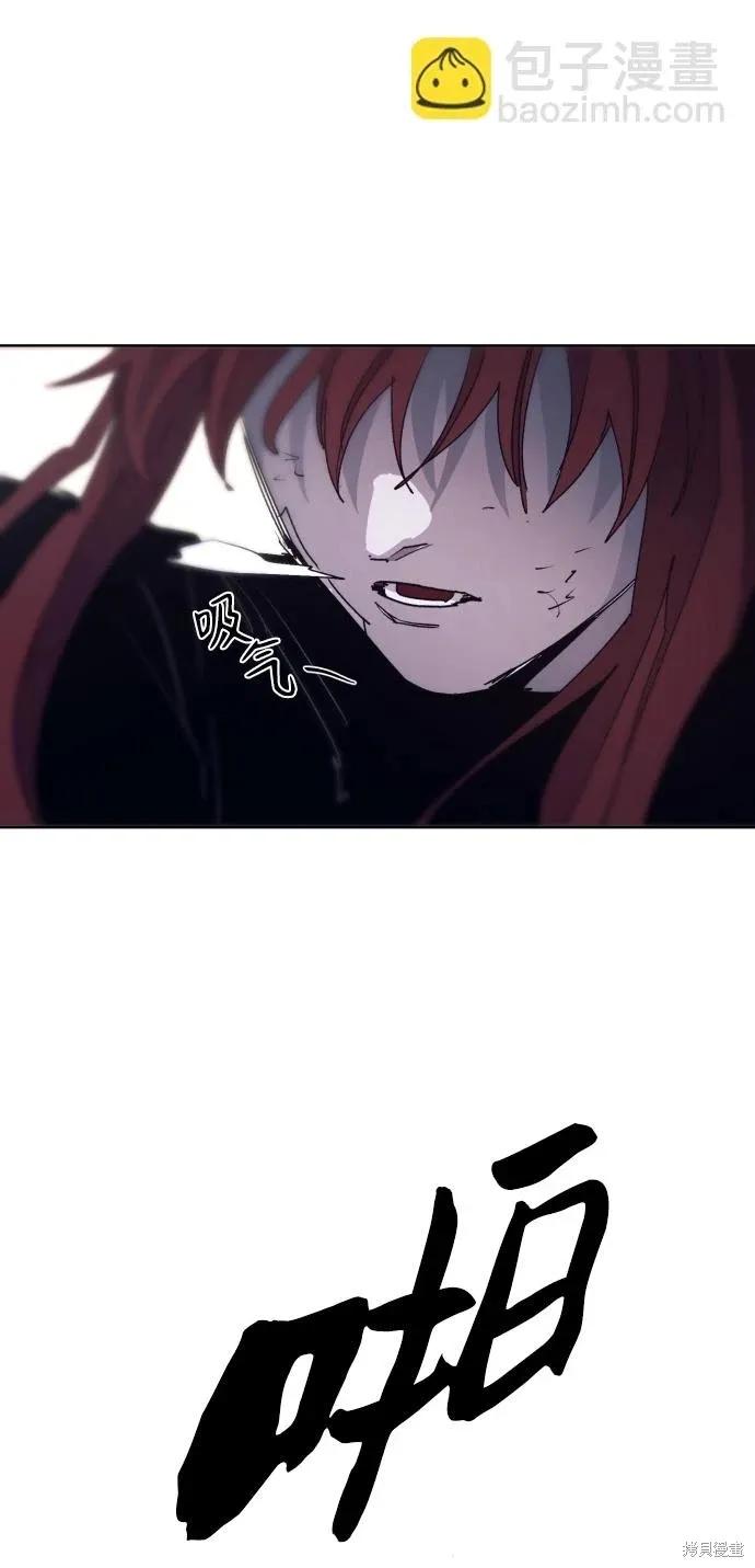 馀火骑士 - 第98话 - 第35张图