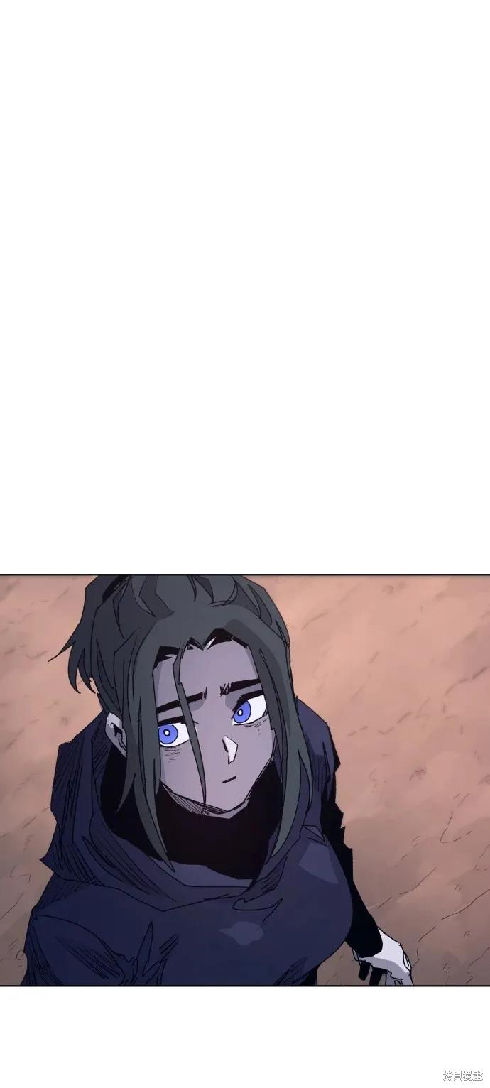 馀火骑士 - 第98话 - 第11张图