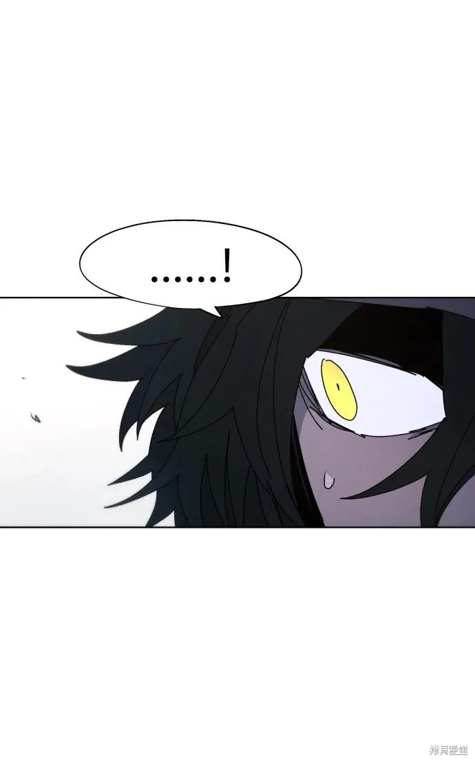 馀火骑士 - 第99话 - 第17张图