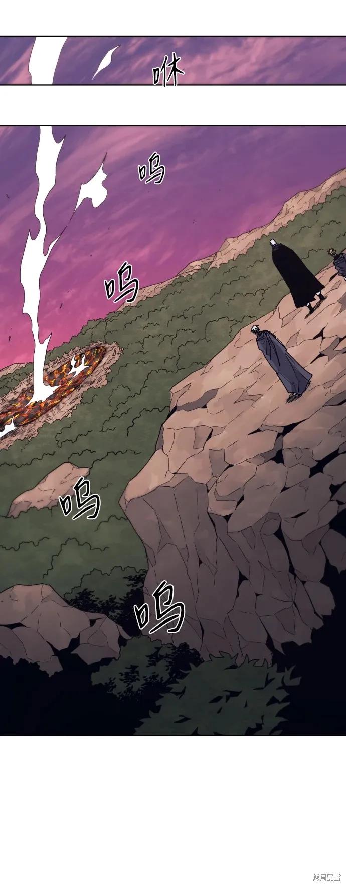 馀火骑士 - 第99话 - 第26张图