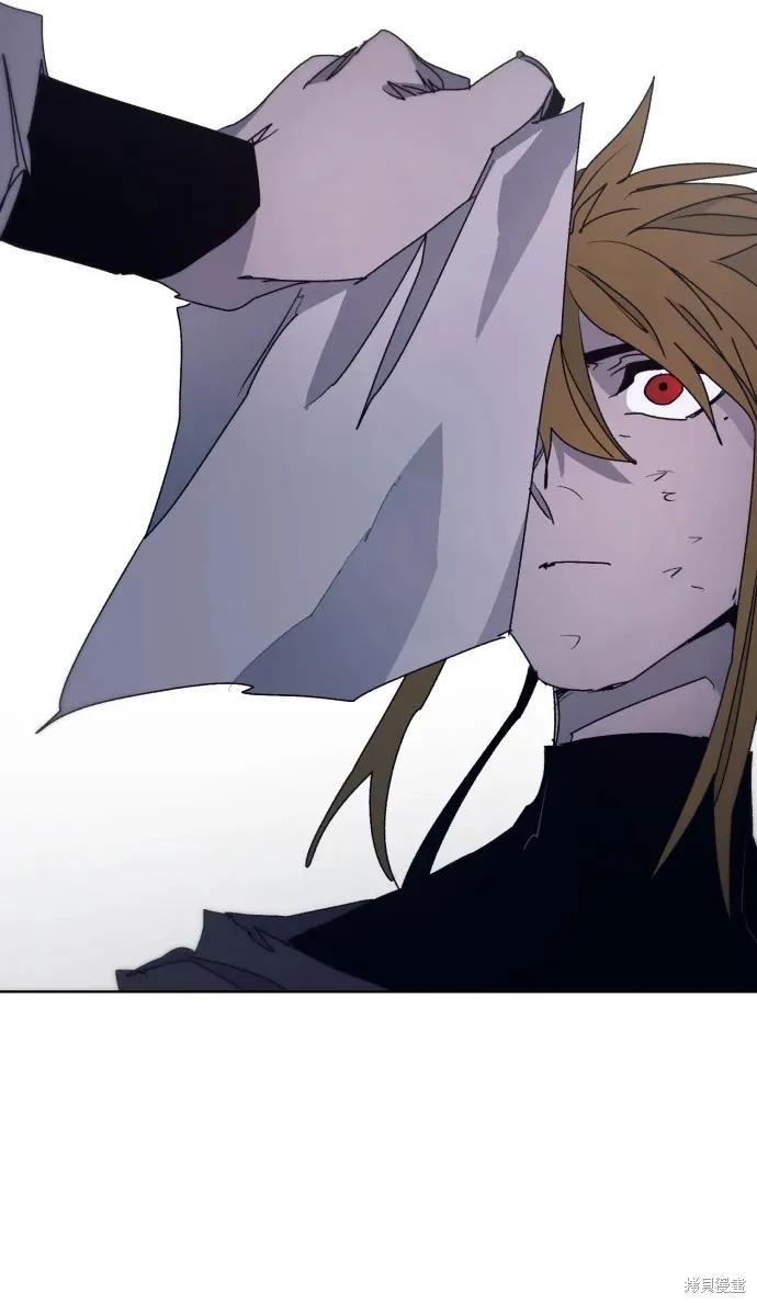 馀火骑士 - 第99话 - 第36张图