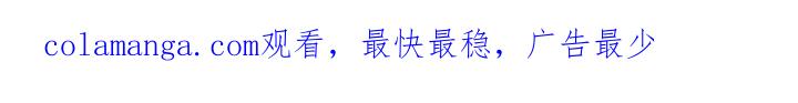 《初见心动》第228章：【番外】忍一忍 第25页