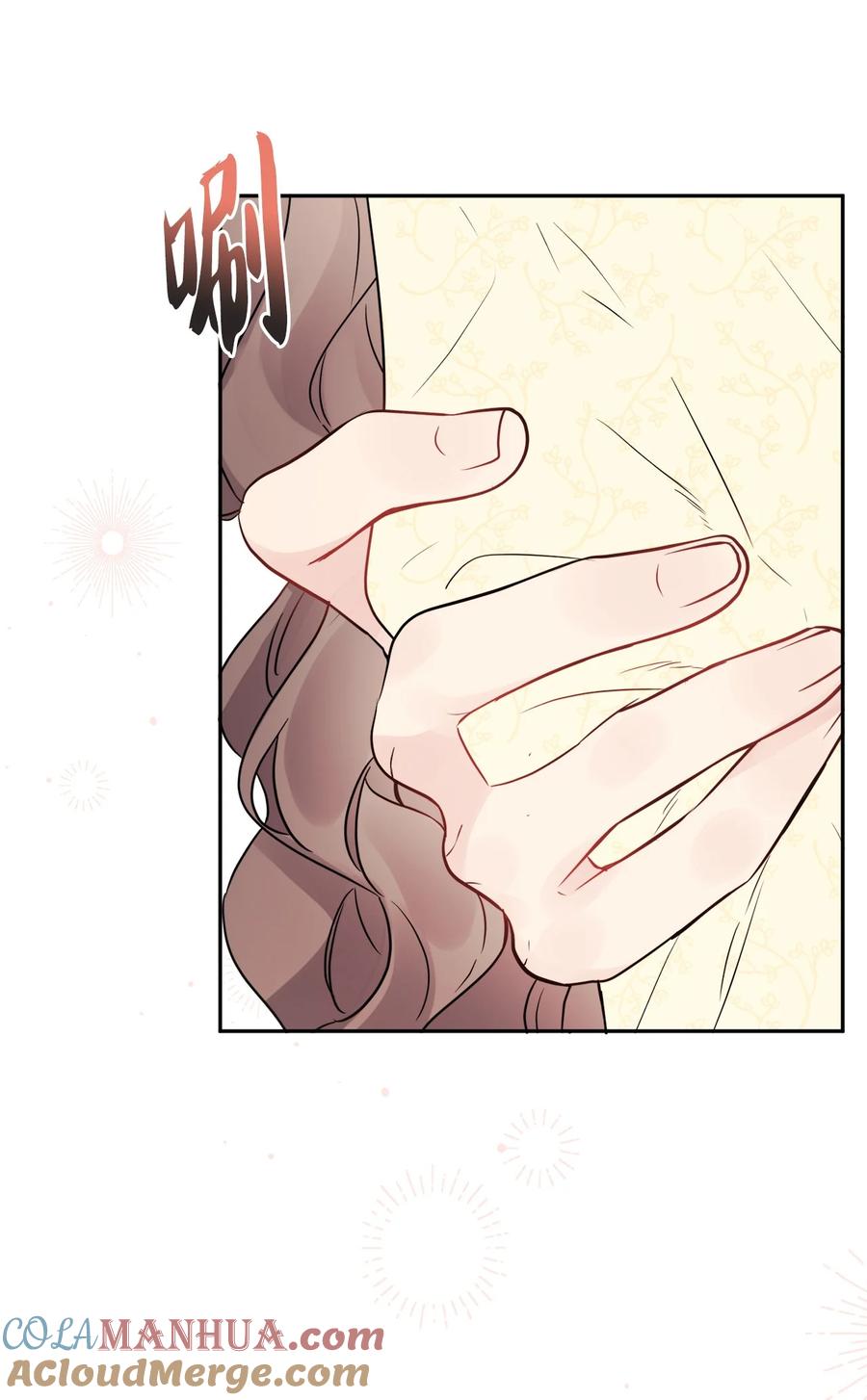《被抛弃的女主迎来了幸福》08 久违的眼泪 第52页