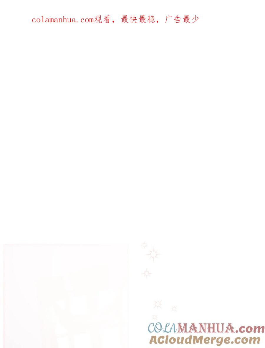《被抛弃的女主迎来了幸福》09 强烈反差 第1页