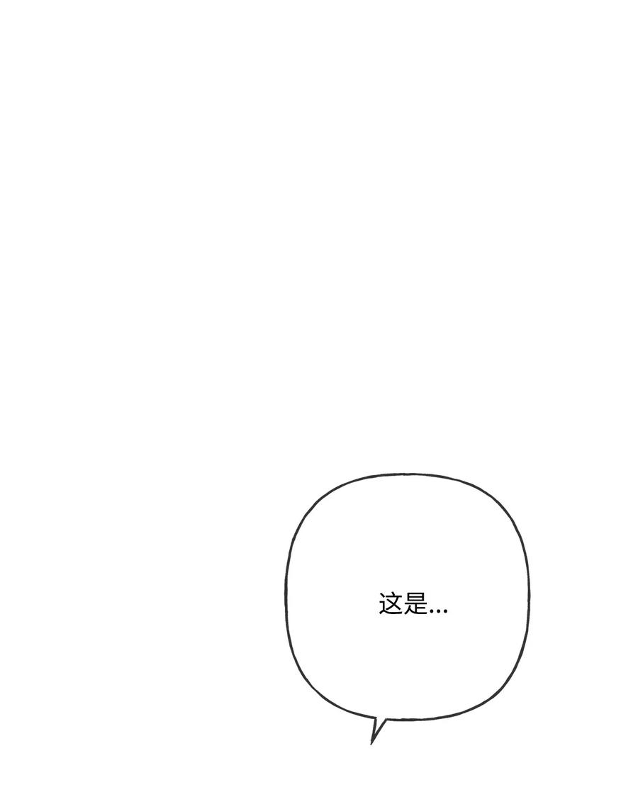 《被抛弃的女主迎来了幸福》09 强烈反差 第38页
