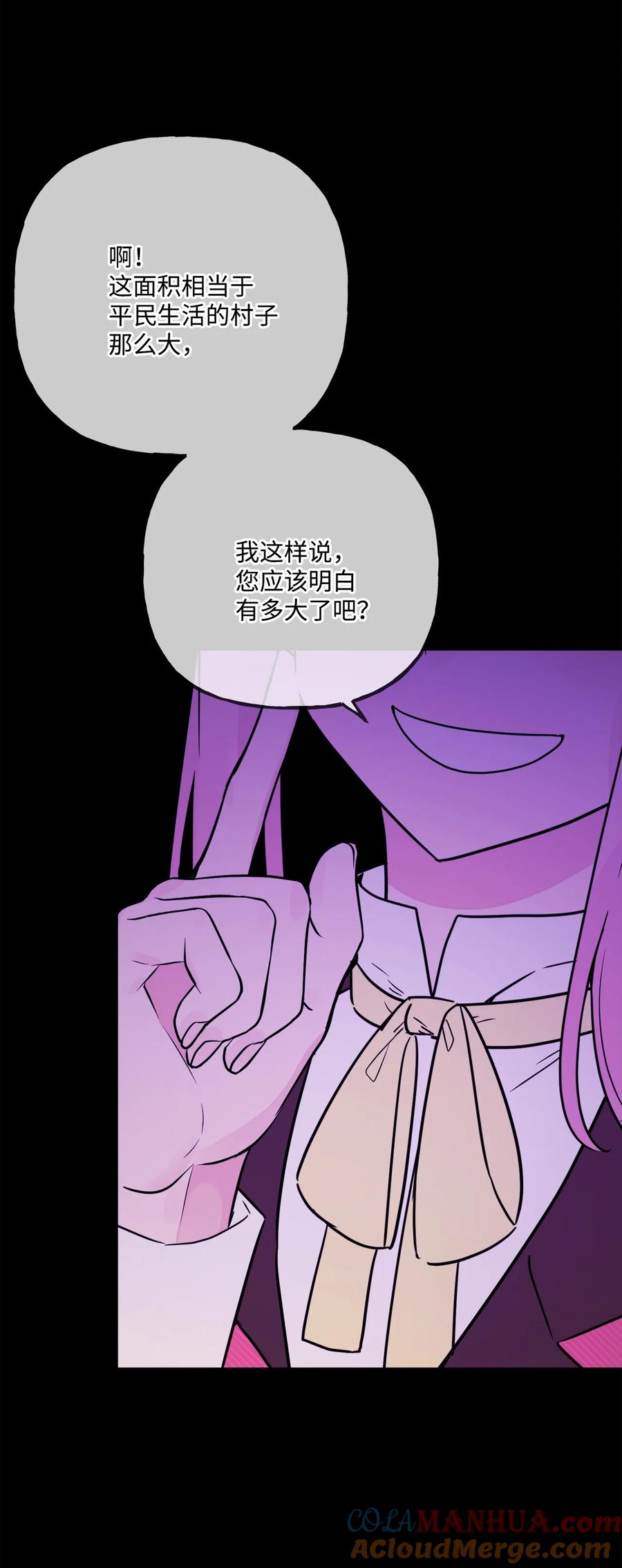 《被抛弃的女主迎来了幸福》09 强烈反差 第70页