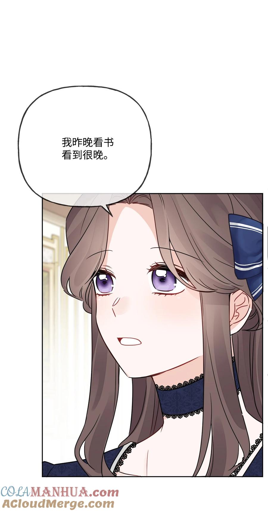 《被抛弃的女主迎来了幸福》10 被抓现行 第4页