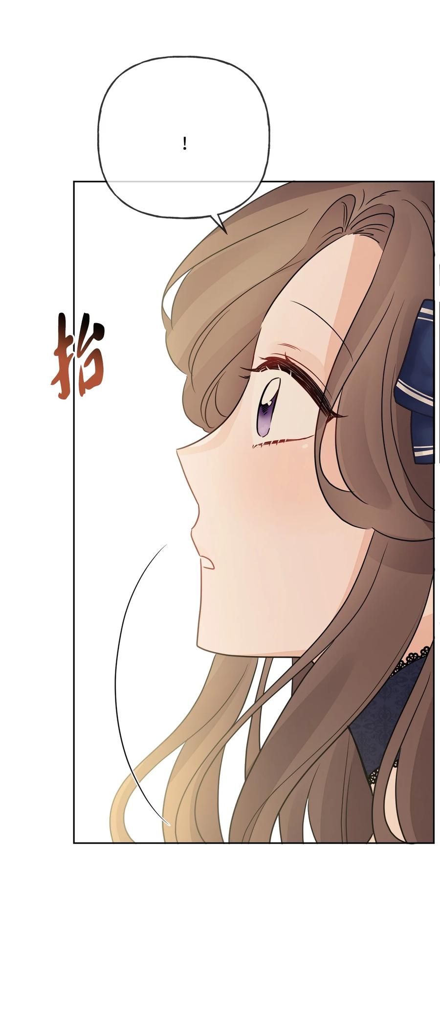 《被抛弃的女主迎来了幸福》10 被抓现行 第39页