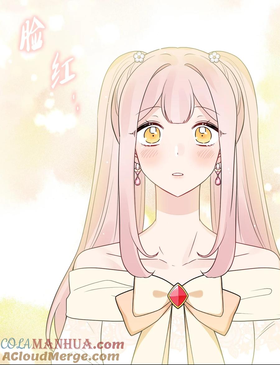 《被抛弃的女主迎来了幸福》10 被抓现行 第55页
