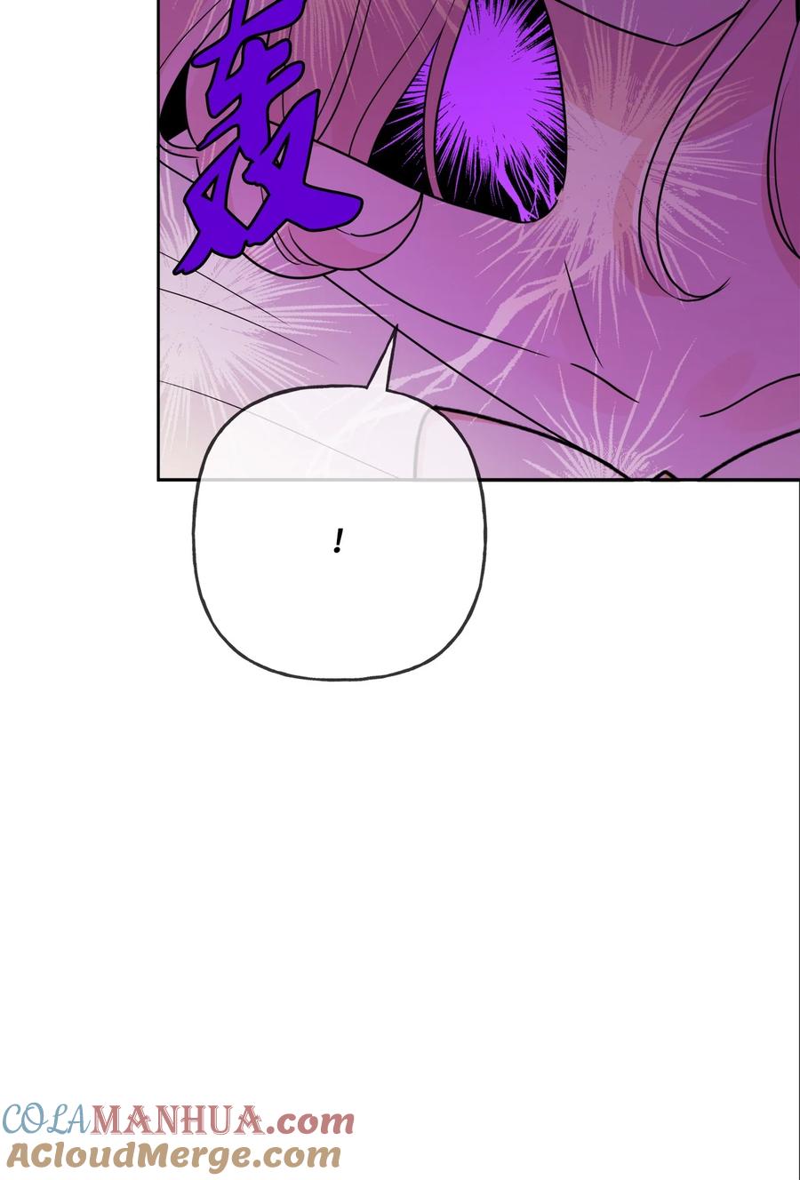 《被抛弃的女主迎来了幸福》10 被抓现行 第70页