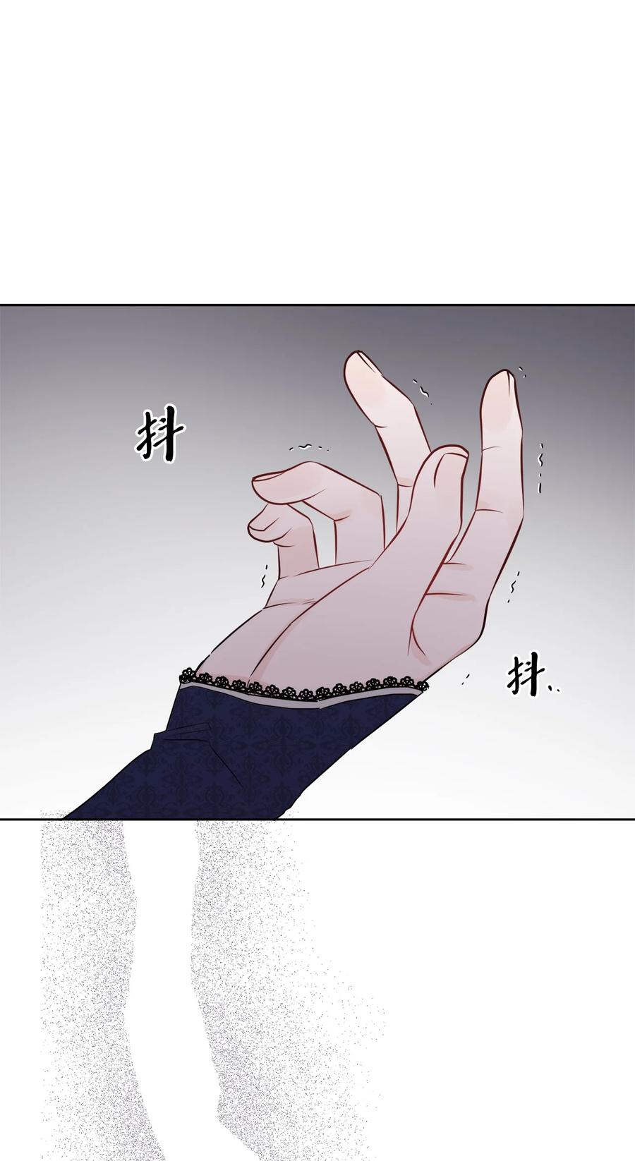 《被抛弃的女主迎来了幸福》12 开除凯瑟琳 第50页