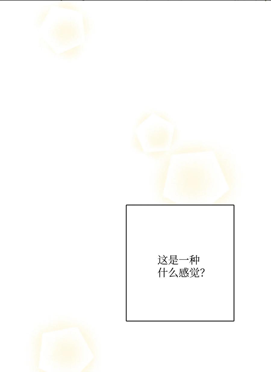 《被抛弃的女主迎来了幸福》13 安慰的拥抱 第35页