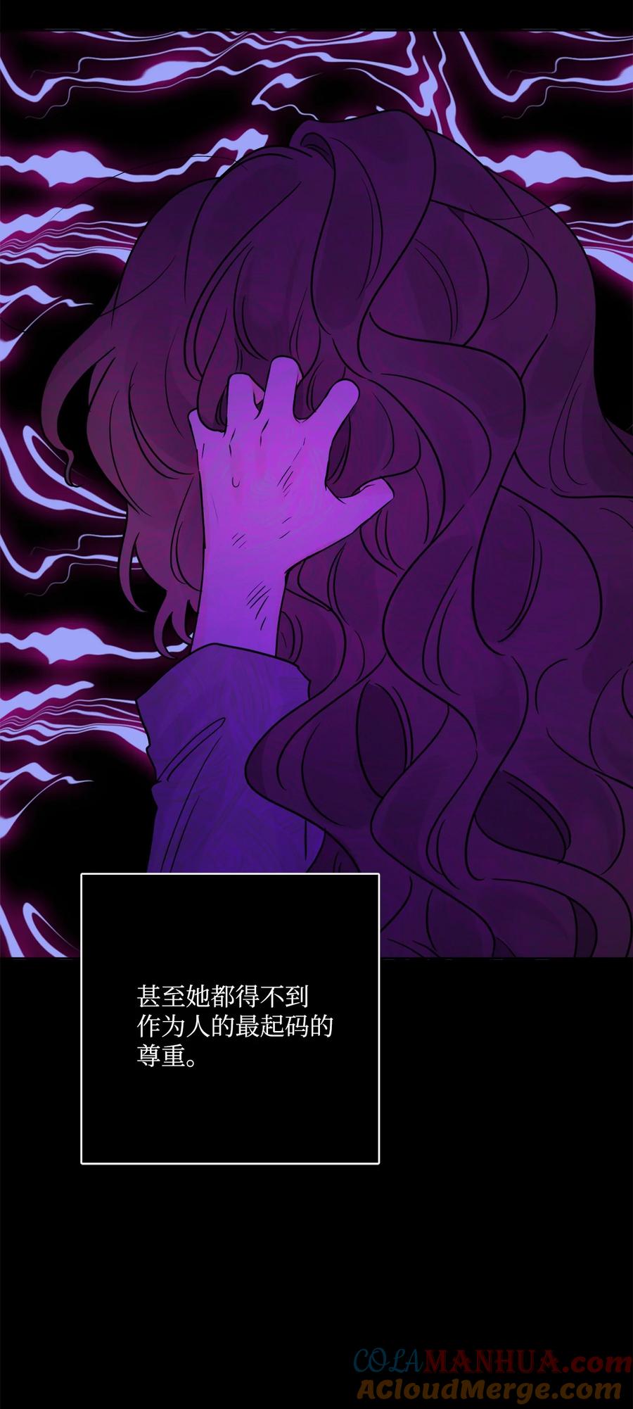 《被抛弃的女主迎来了幸福》13 安慰的拥抱 第64页