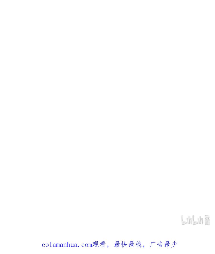 《被抛弃的女主迎来了幸福》14 贵族圈的传闻 第84页