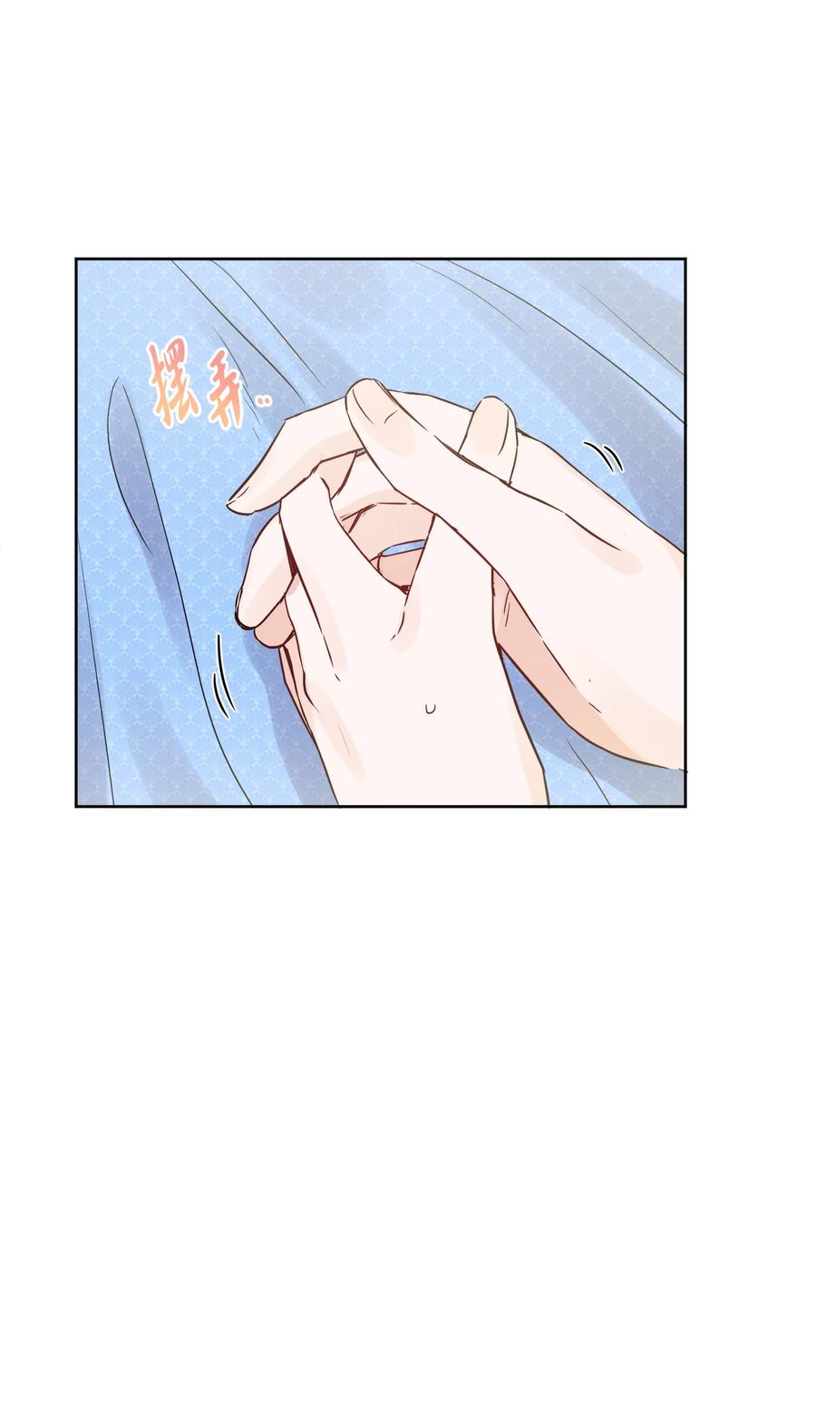 《被抛弃的女主迎来了幸福》14 贵族圈的传闻 第80页