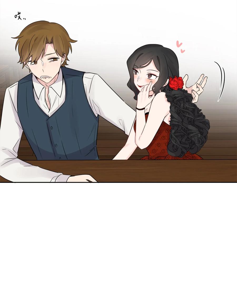 《被抛弃的女主迎来了幸福》14 贵族圈的传闻 第26页