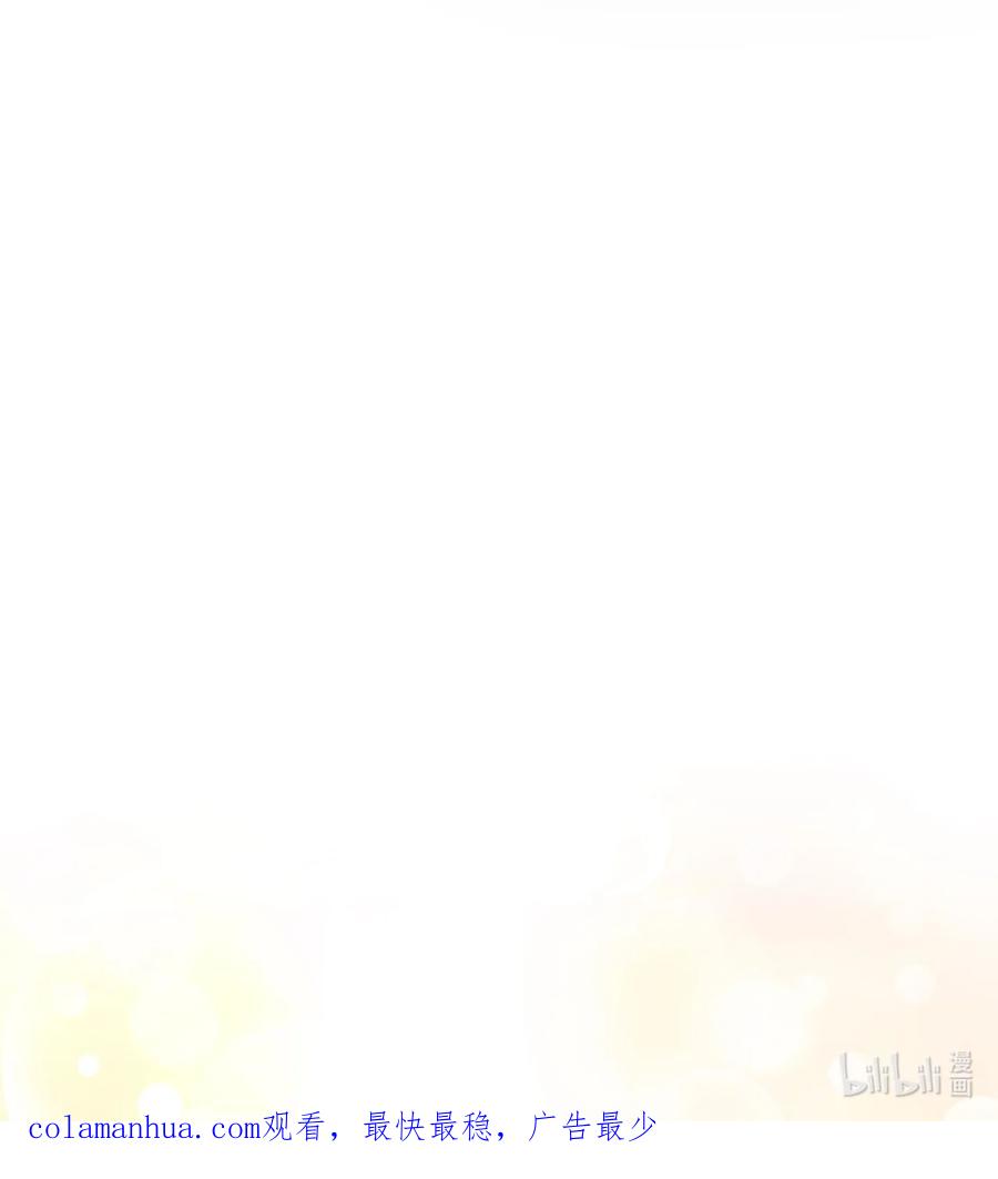 《被抛弃的女主迎来了幸福》15 子爵训女 第83页