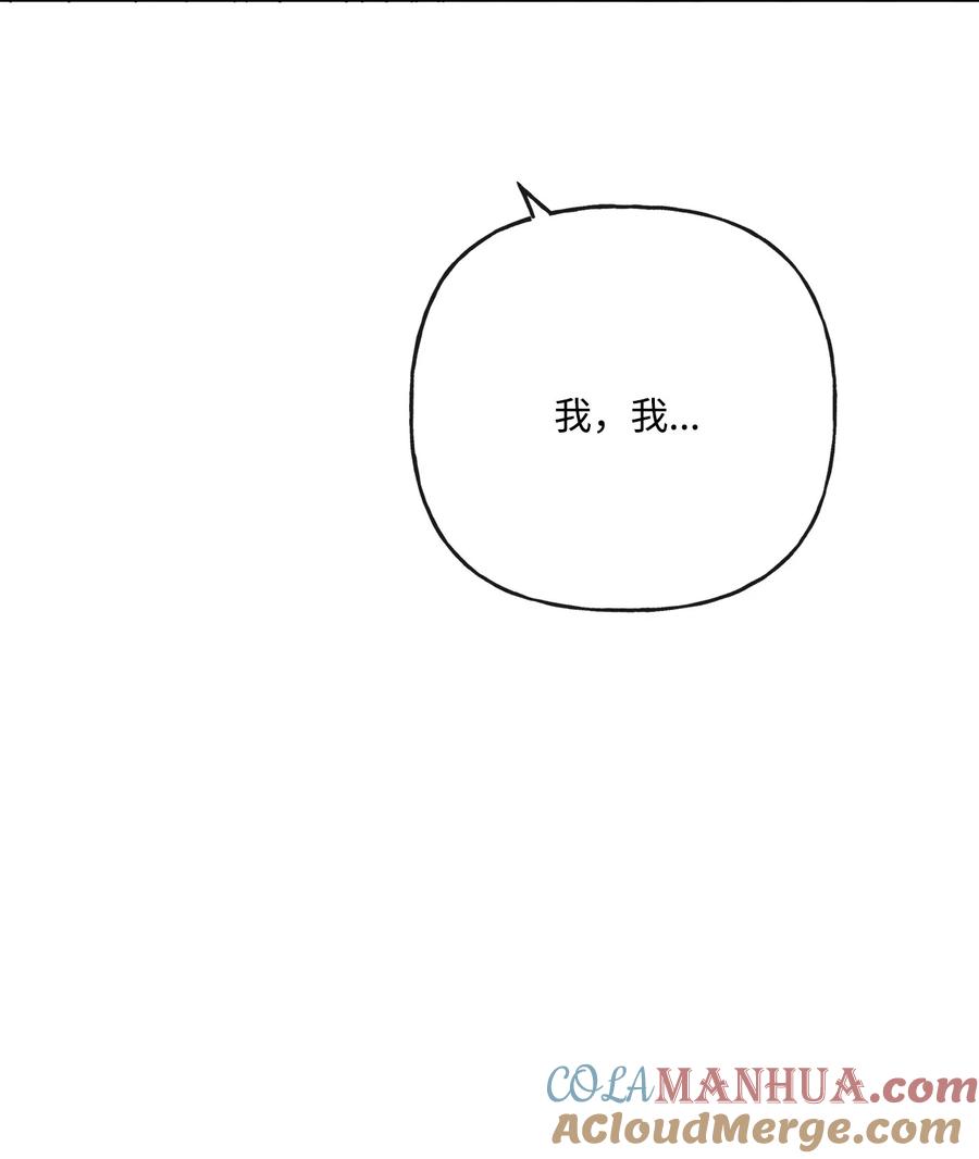 《被抛弃的女主迎来了幸福》15 子爵训女 第22页