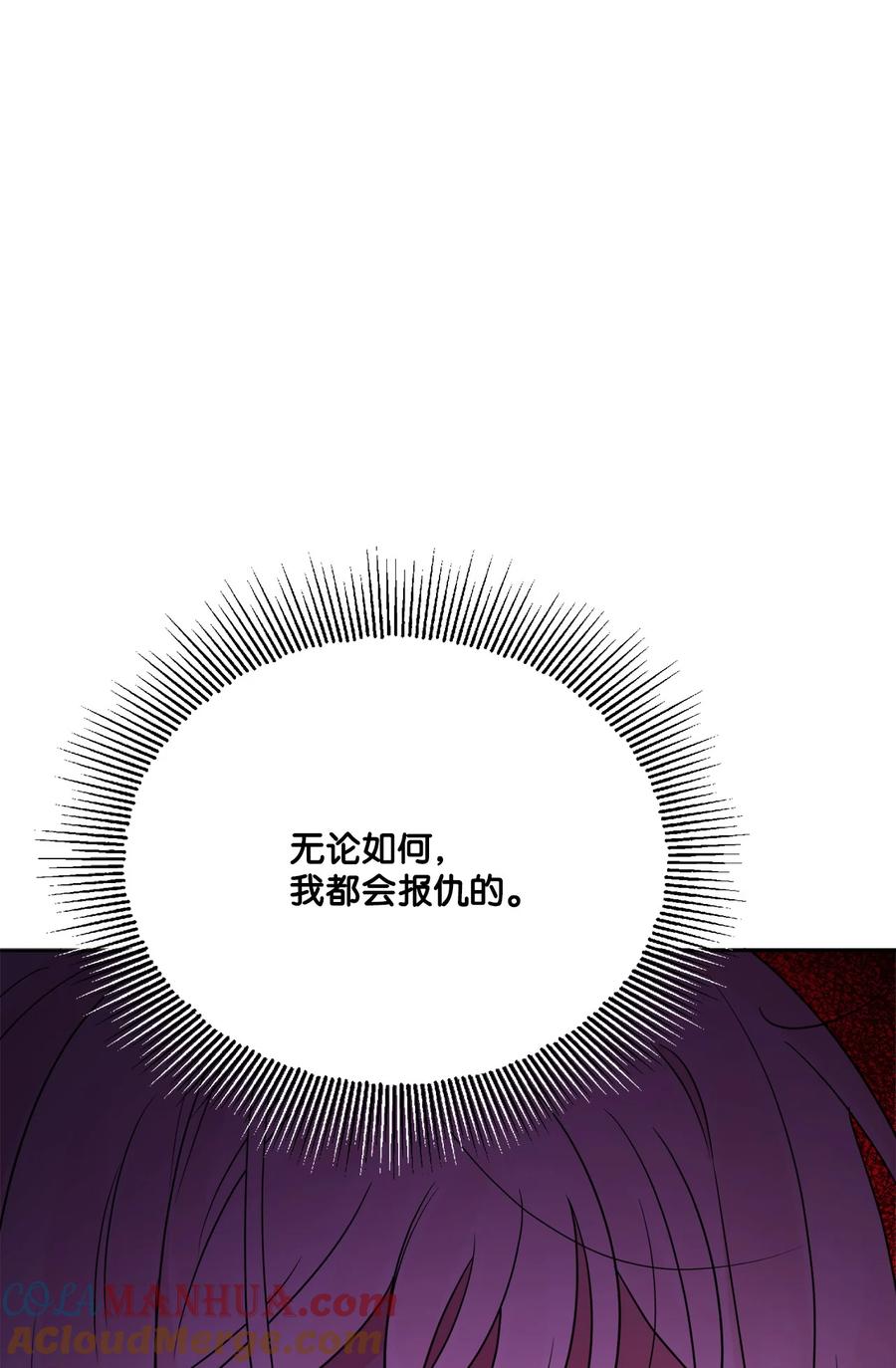 《被抛弃的女主迎来了幸福》15 子爵训女 第49页