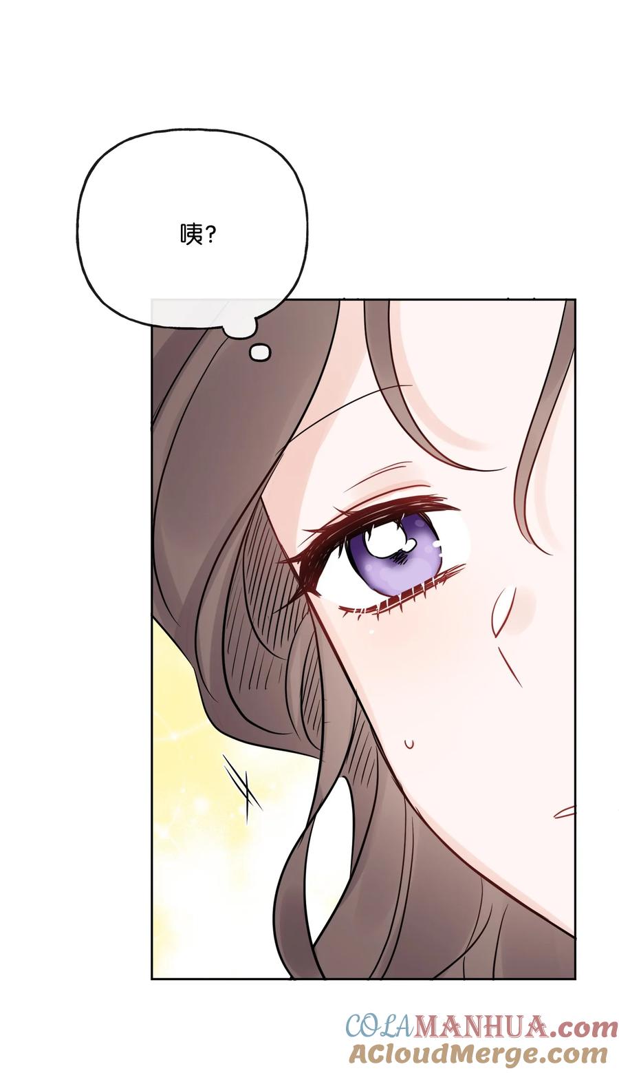 《被抛弃的女主迎来了幸福》16 和侯爵散步 第64页