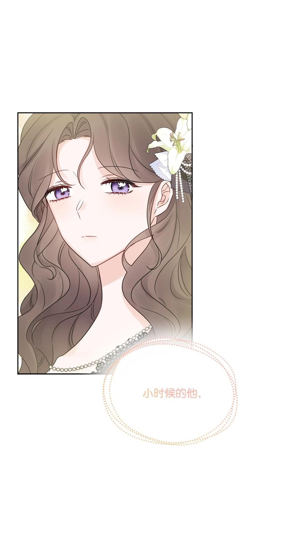 《被抛弃的女主迎来了幸福》16 和侯爵散步 第60页