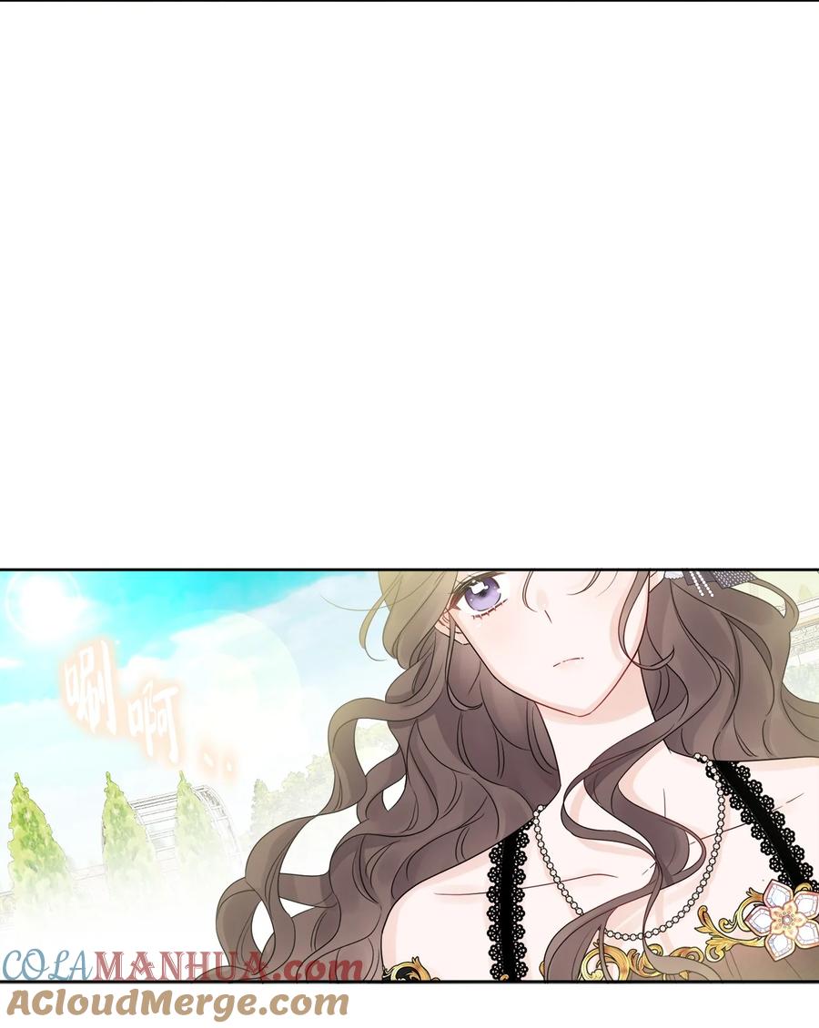 《被抛弃的女主迎来了幸福》16 和侯爵散步 第13页