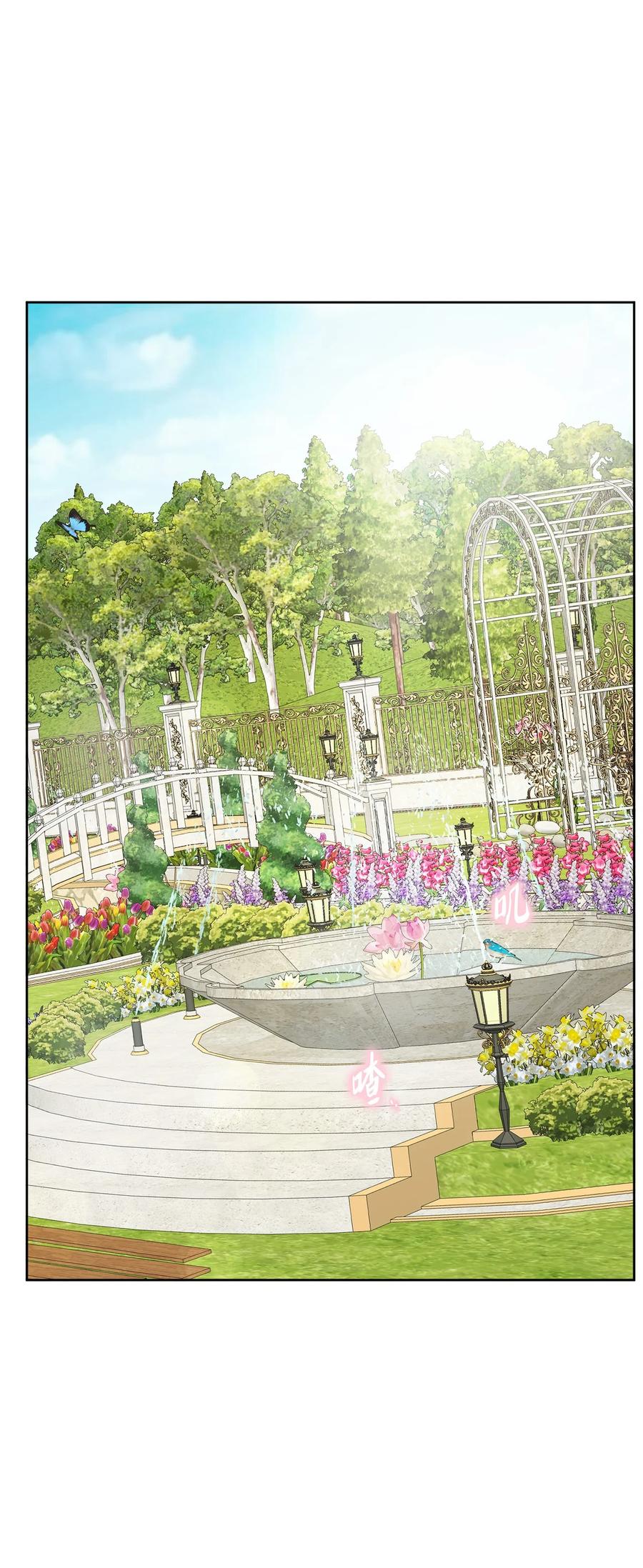 《被抛弃的女主迎来了幸福》16 和侯爵散步 第11页