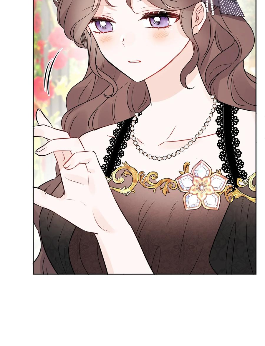 《被抛弃的女主迎来了幸福》17 爱的表白 第42页