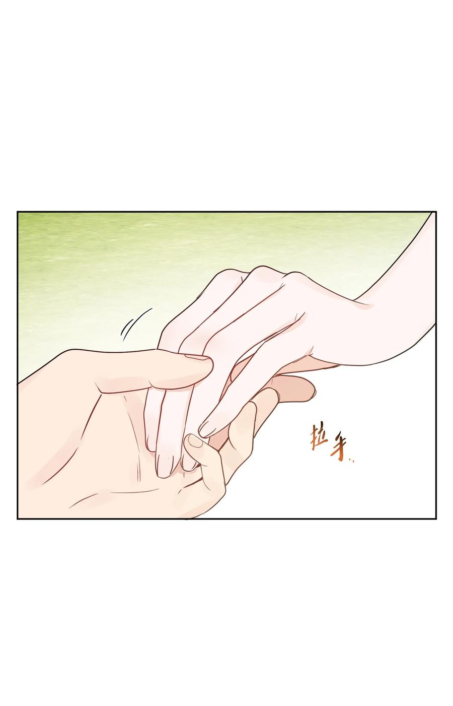 《被抛弃的女主迎来了幸福》17 爱的表白 第32页