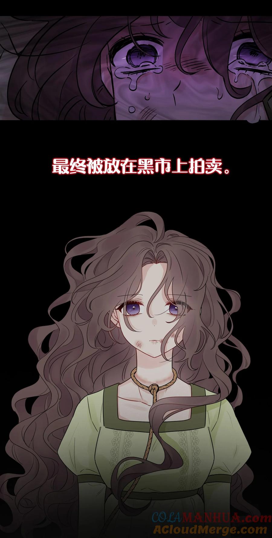 《被抛弃的女主迎来了幸福》序章 预告福利 第5页