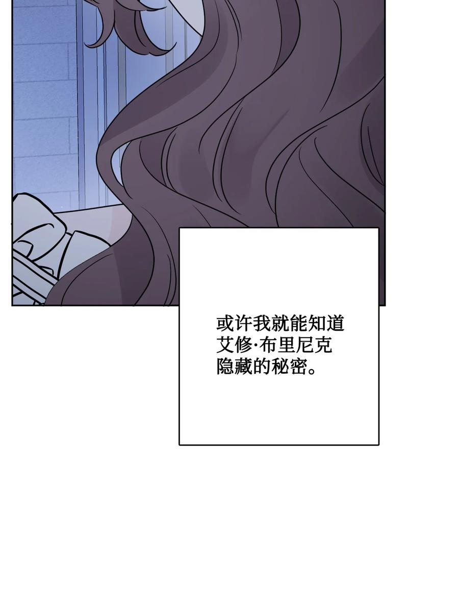 《被抛弃的女主迎来了幸福》18 开？不开 第54页