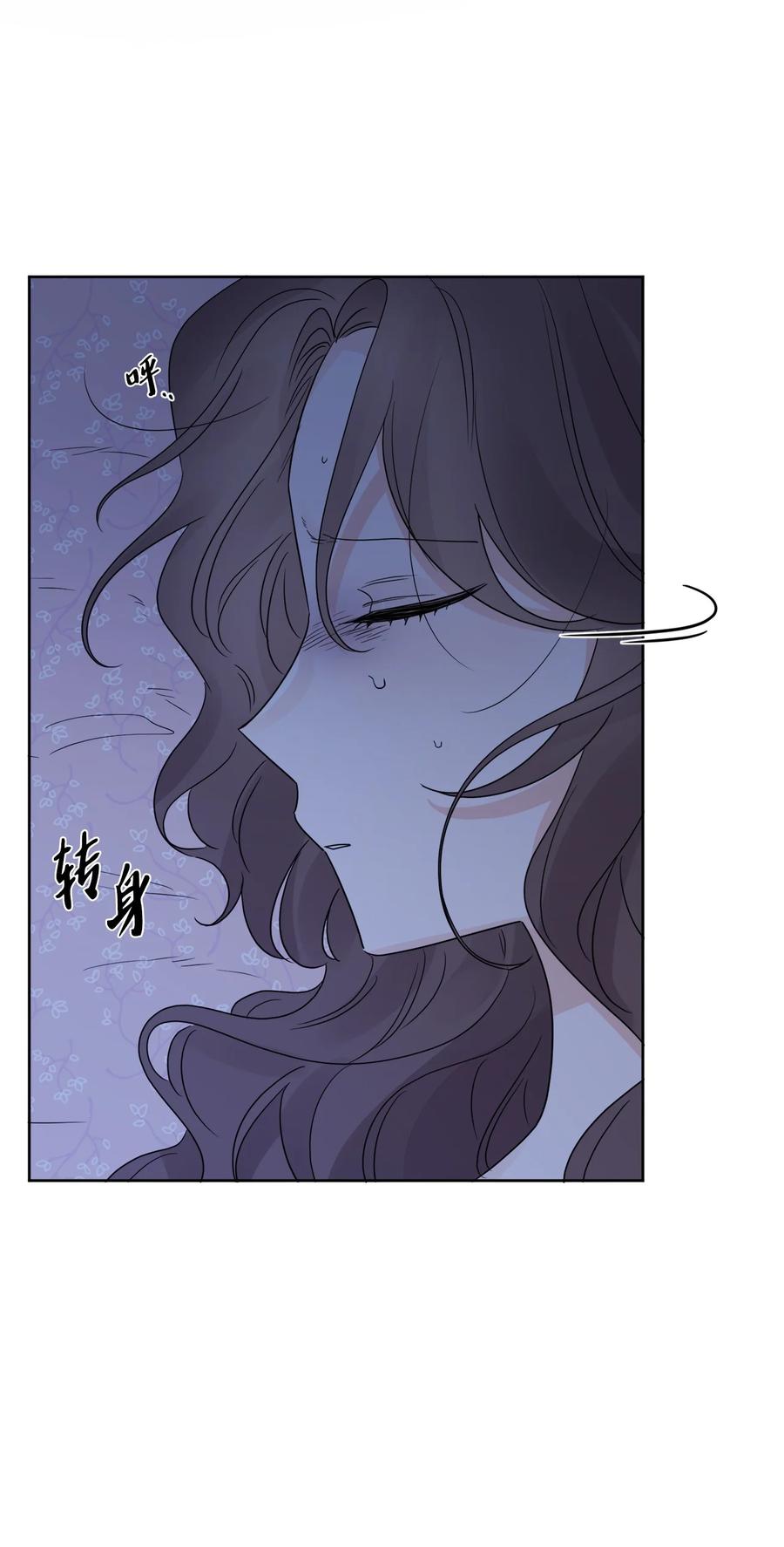 《被抛弃的女主迎来了幸福》18 开？不开 第39页