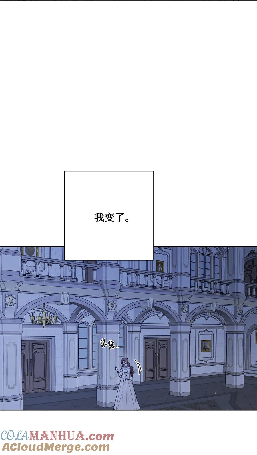 《被抛弃的女主迎来了幸福》18 开？不开 第79页