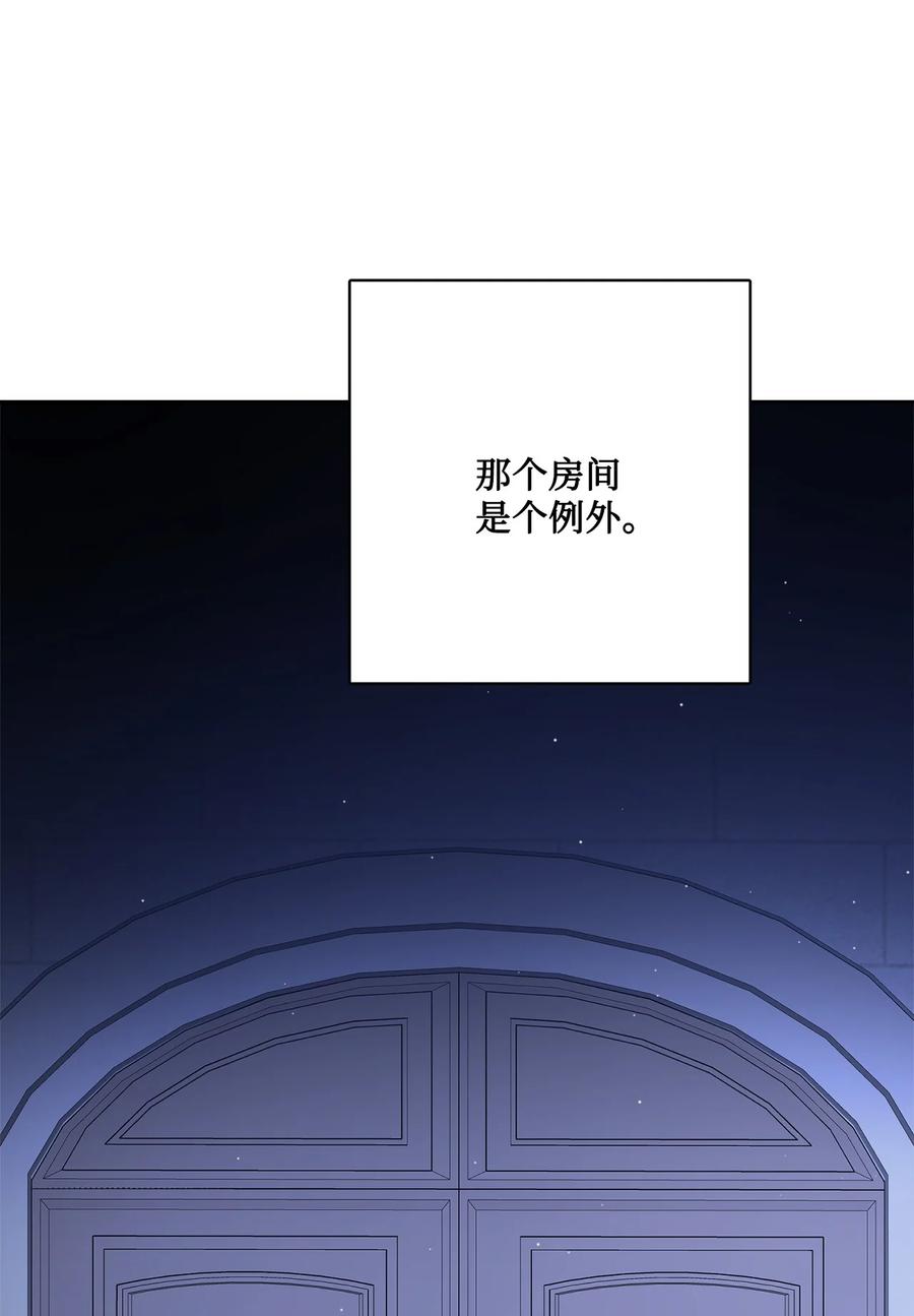 《被抛弃的女主迎来了幸福》18 开？不开 第51页