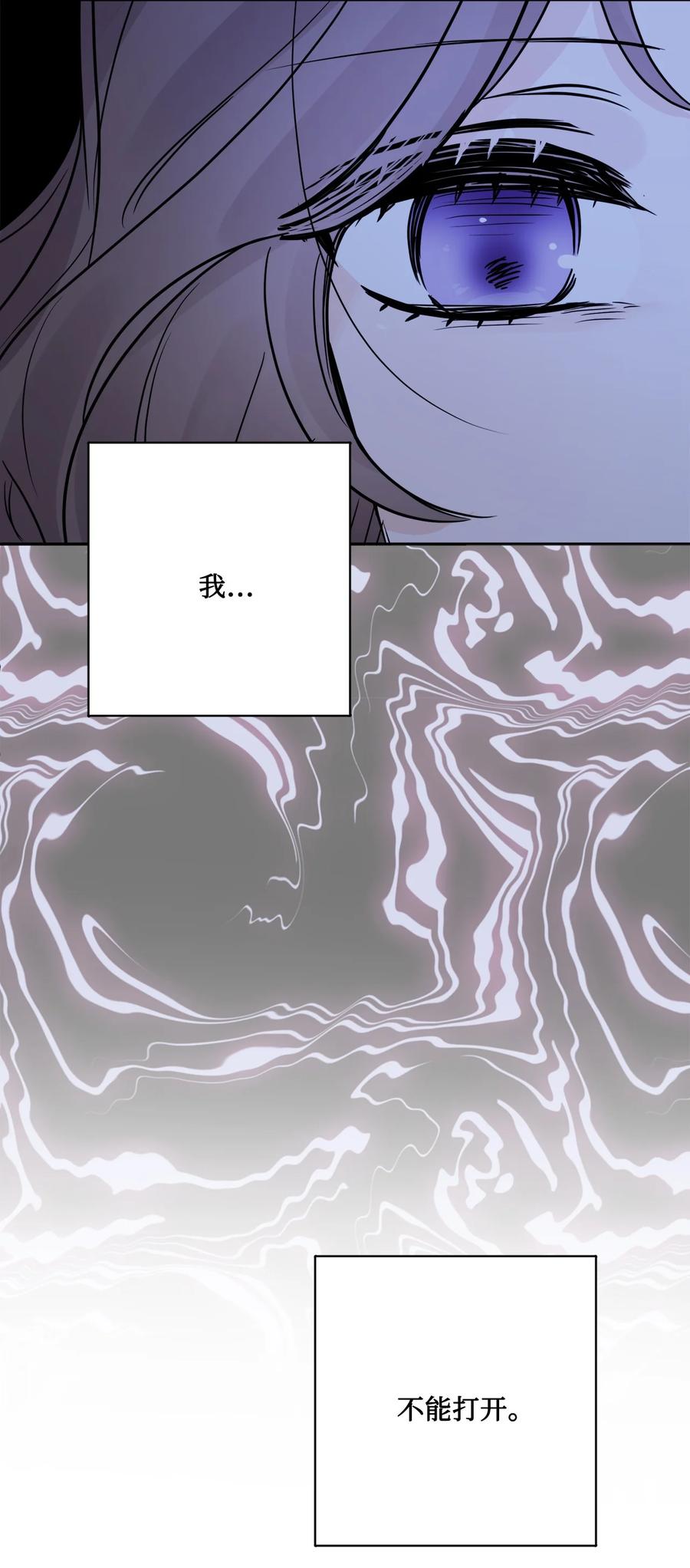 《被抛弃的女主迎来了幸福》18 开？不开 第68页