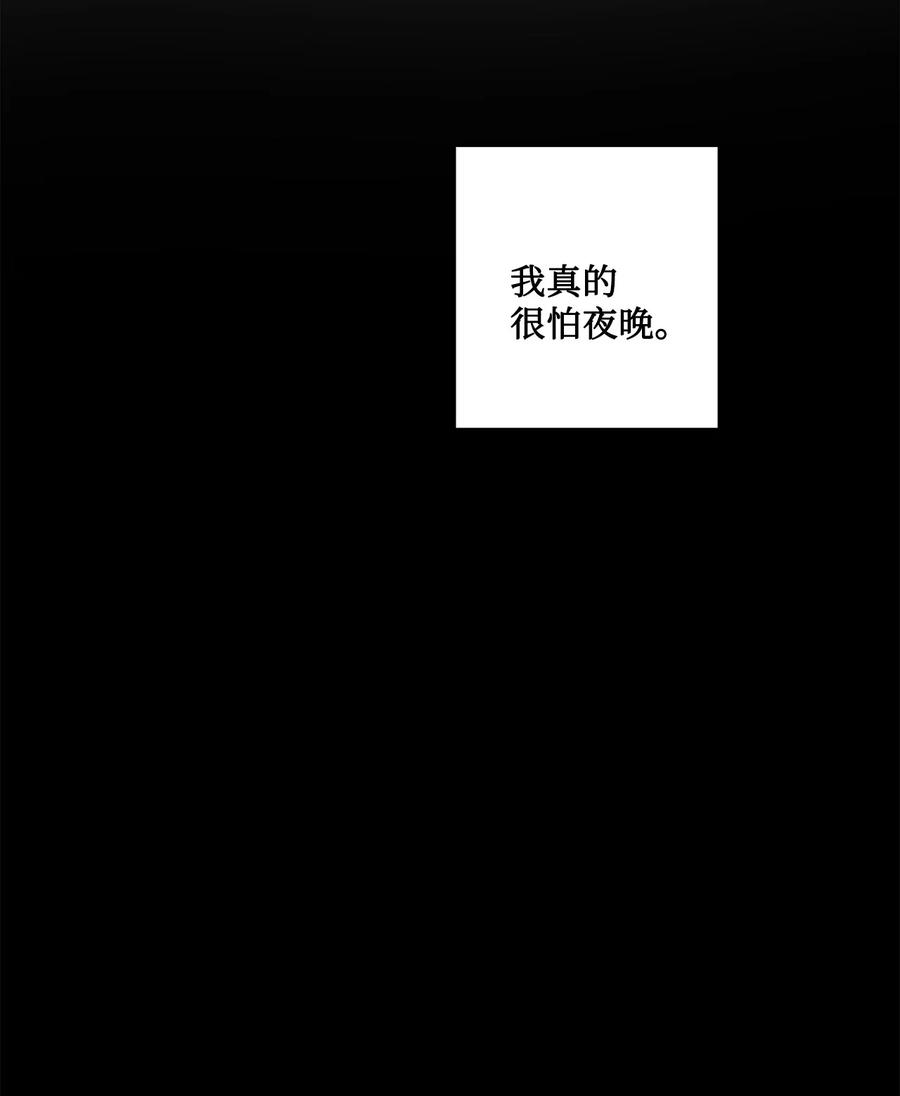 《被抛弃的女主迎来了幸福》18 开？不开 第29页