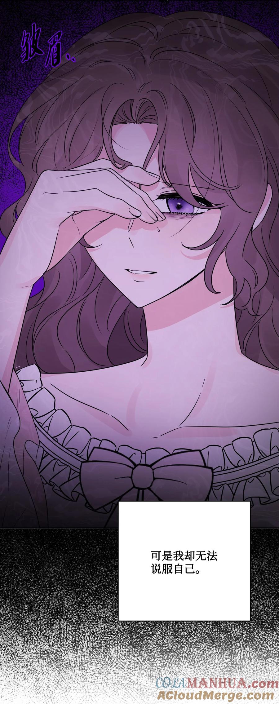 《被抛弃的女主迎来了幸福》18 开？不开 第82页