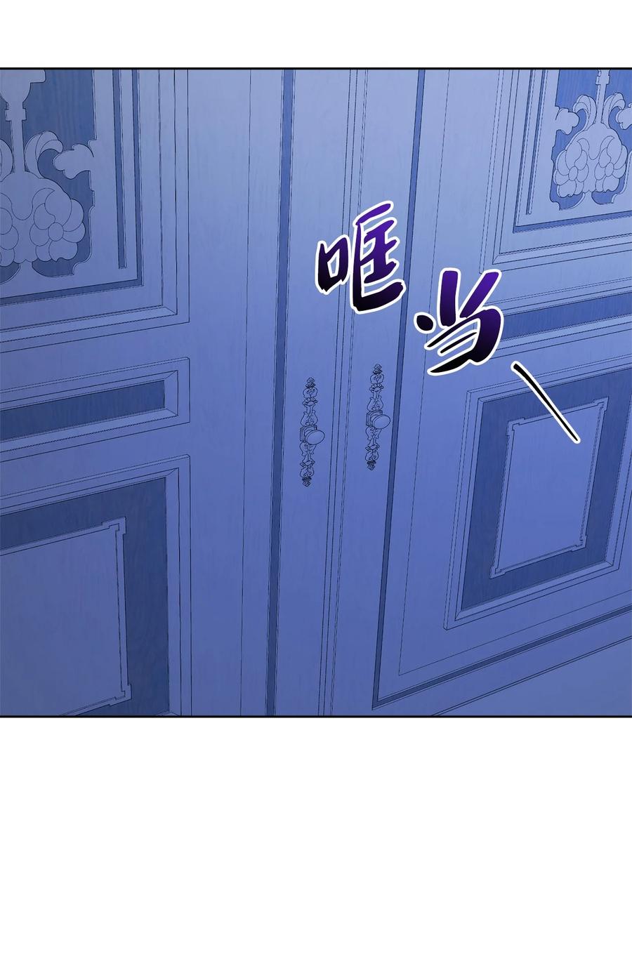 《被抛弃的女主迎来了幸福》18 开？不开 第45页