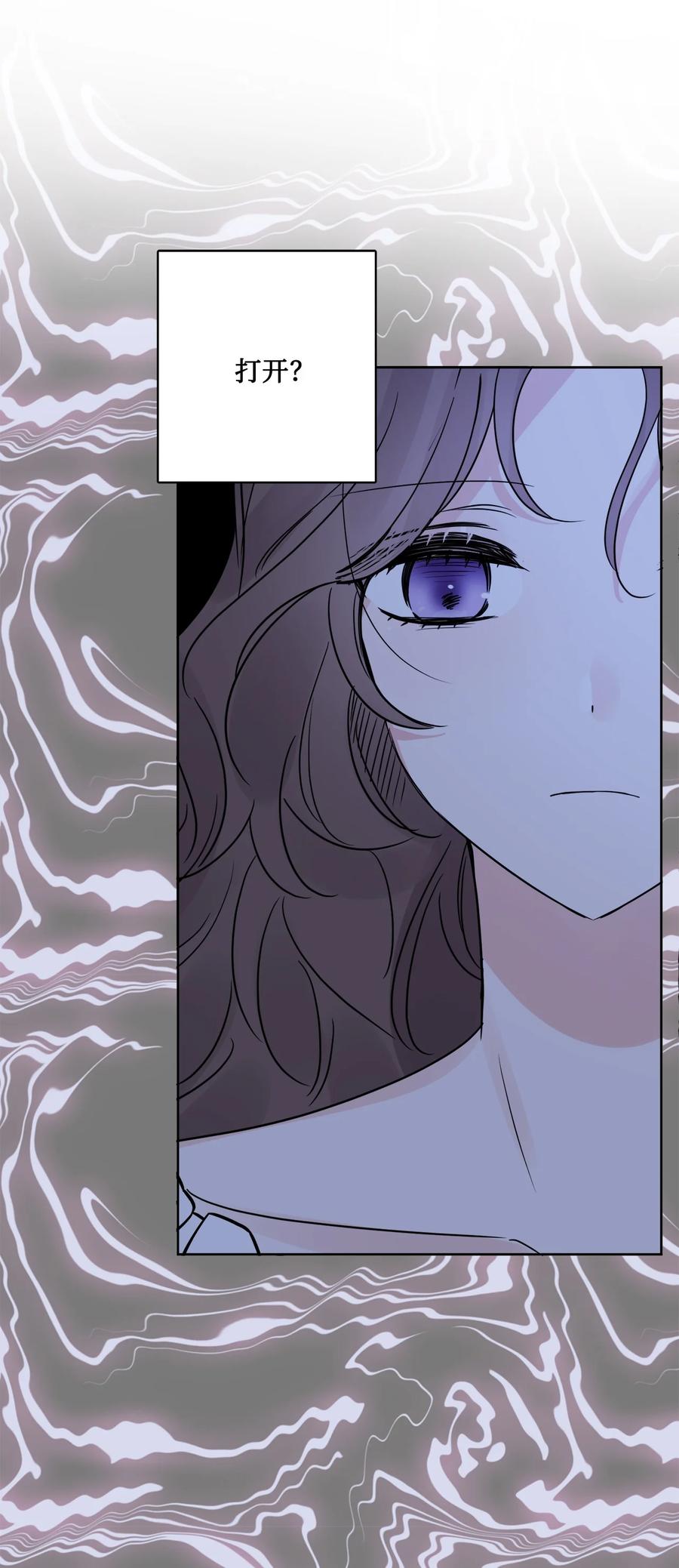 《被抛弃的女主迎来了幸福》18 开？不开 第65页
