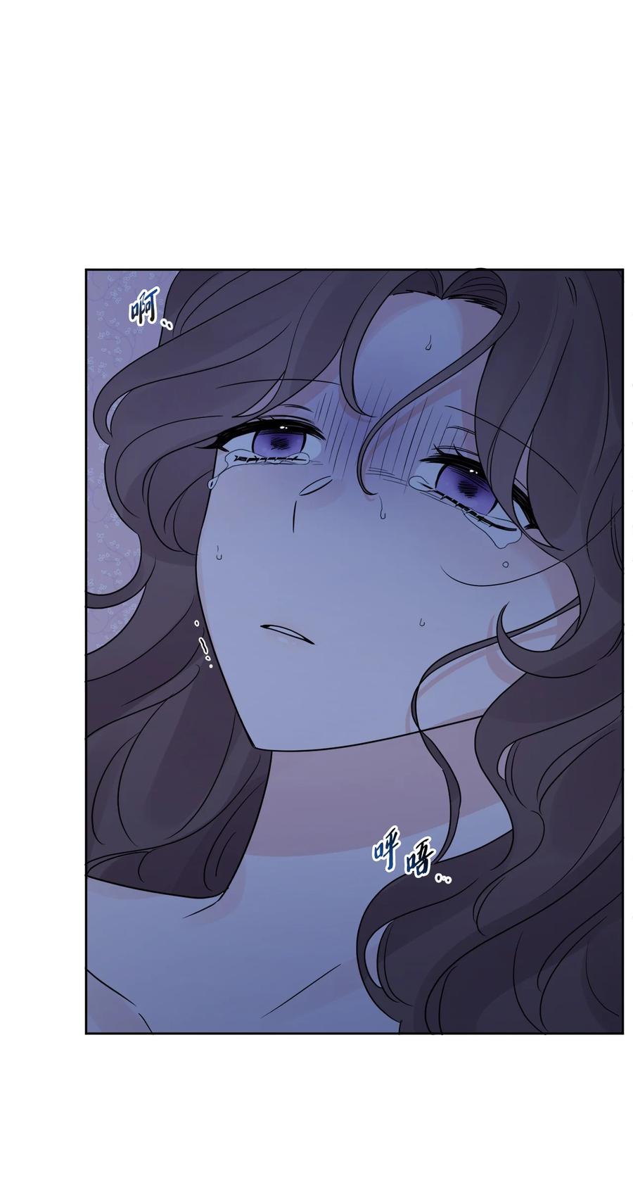 《被抛弃的女主迎来了幸福》18 开？不开 第26页