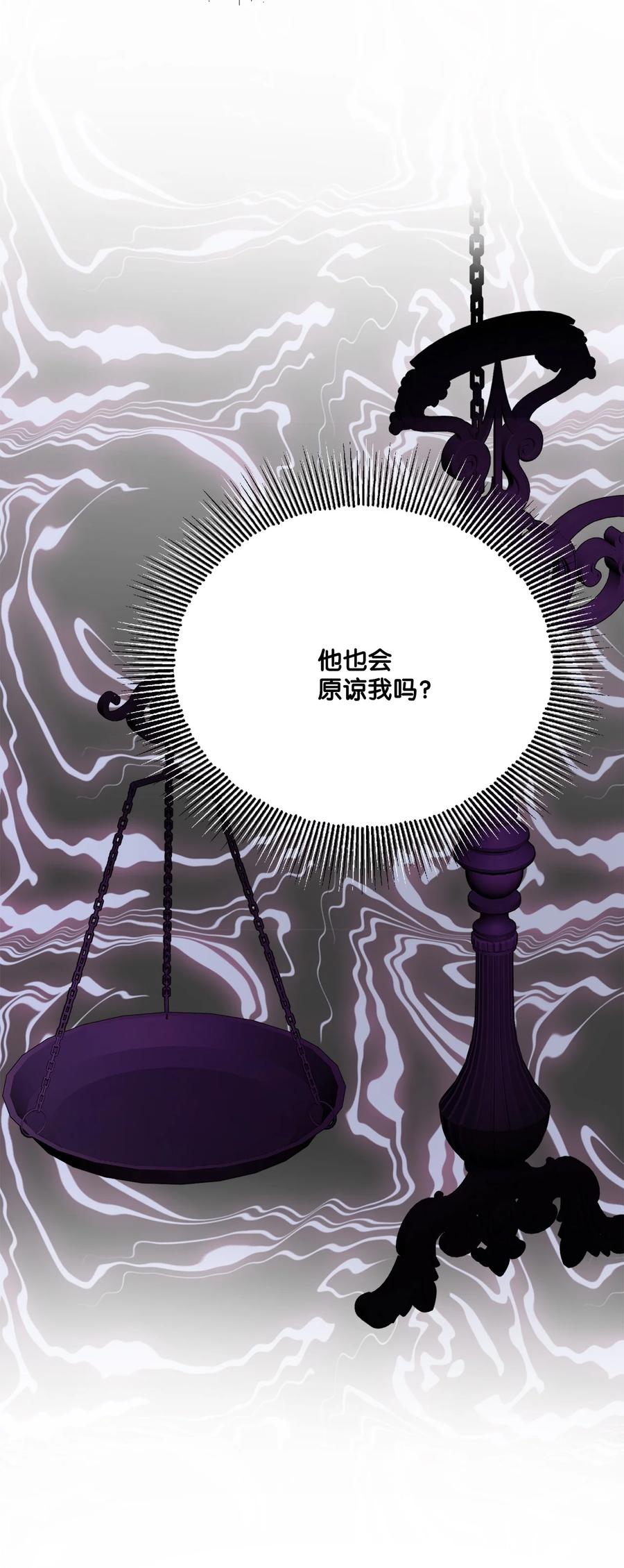 《被抛弃的女主迎来了幸福》18 开？不开 第63页
