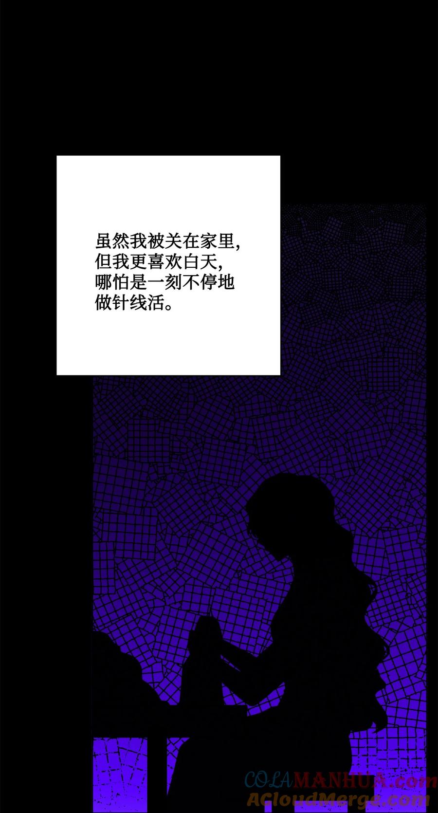 《被抛弃的女主迎来了幸福》18 开？不开 第31页