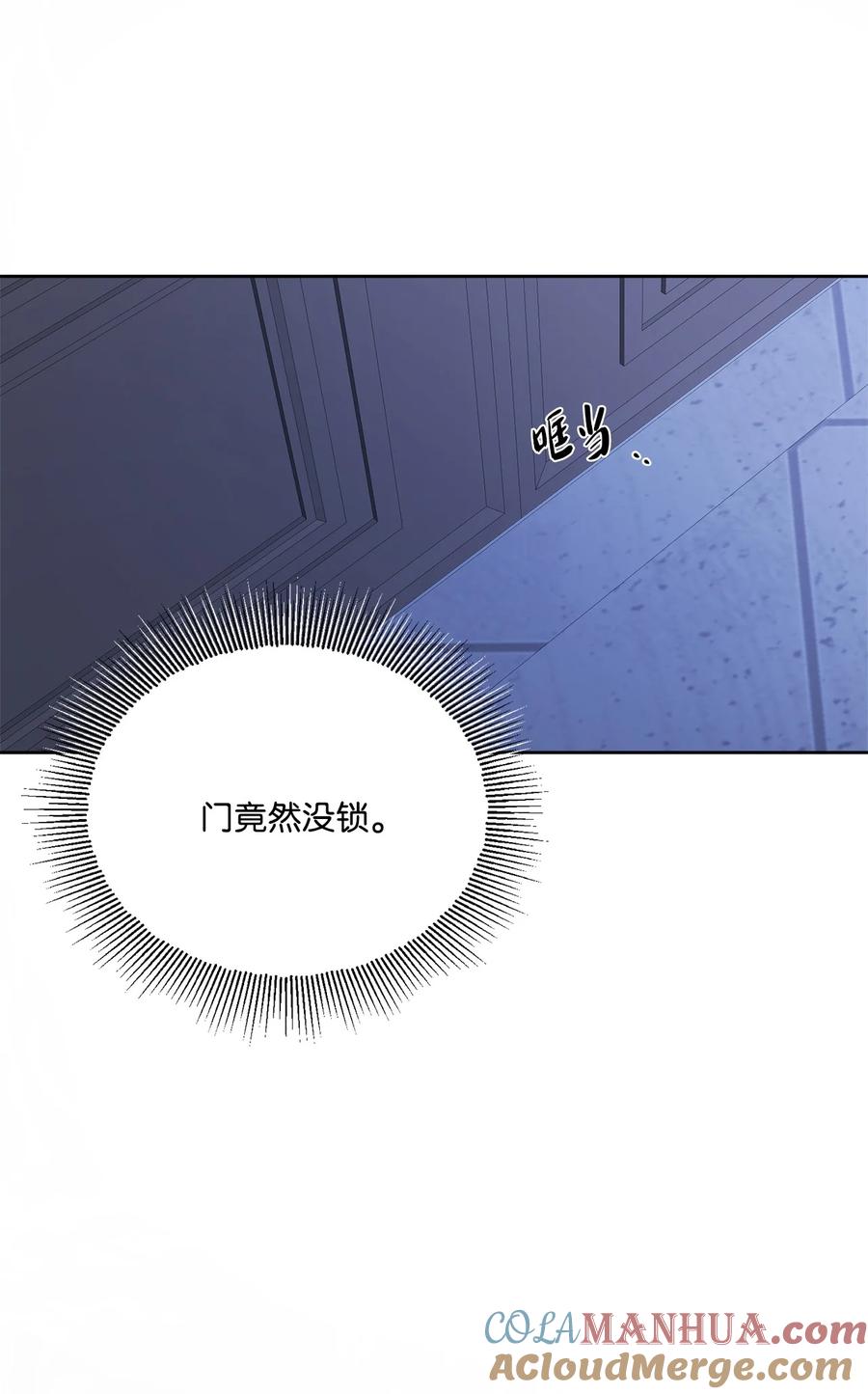 《被抛弃的女主迎来了幸福》18 开？不开 第64页