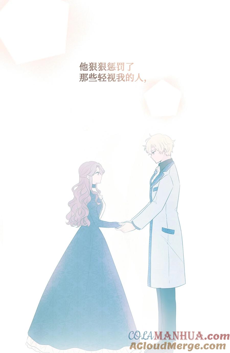 《被抛弃的女主迎来了幸福》18 开？不开 第58页