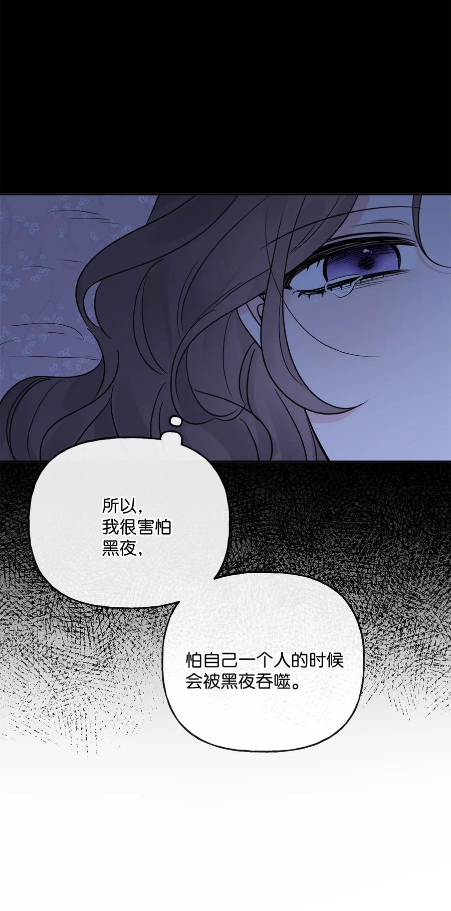 《被抛弃的女主迎来了幸福》18 开？不开 第38页