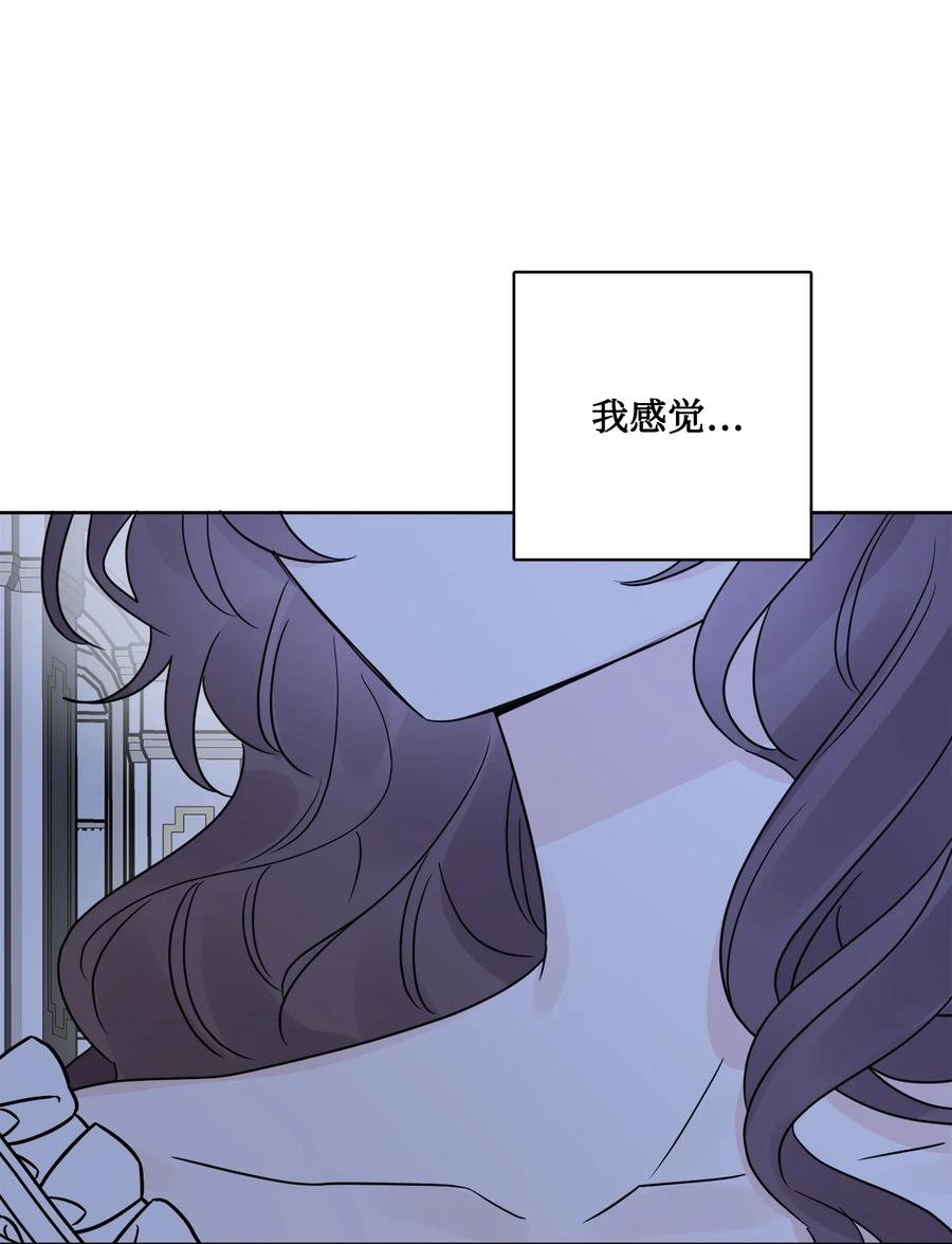 《被抛弃的女主迎来了幸福》18 开？不开 第78页
