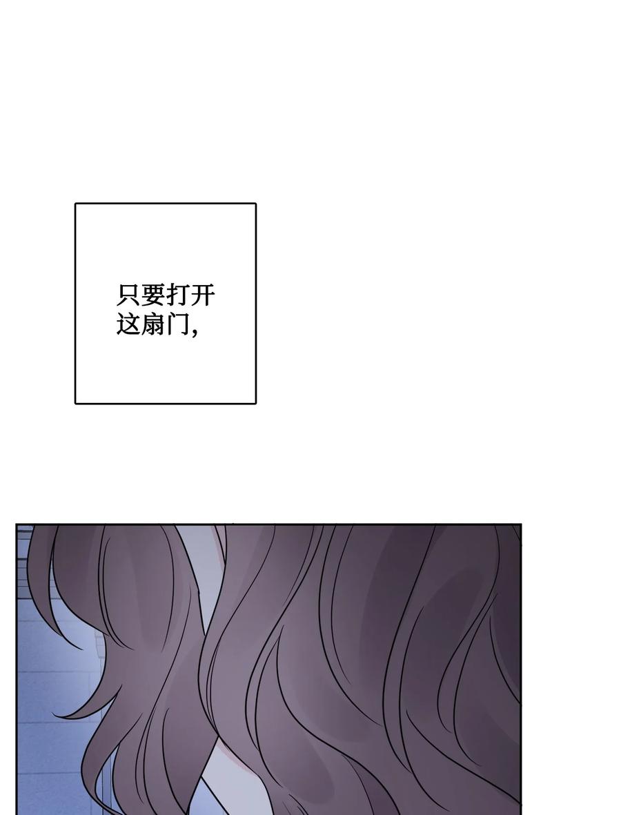 《被抛弃的女主迎来了幸福》18 开？不开 第53页
