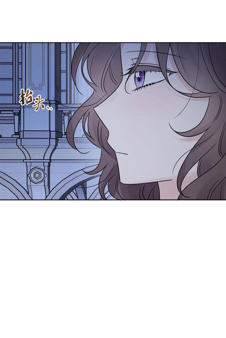 《被抛弃的女主迎来了幸福》18 开？不开 第50页