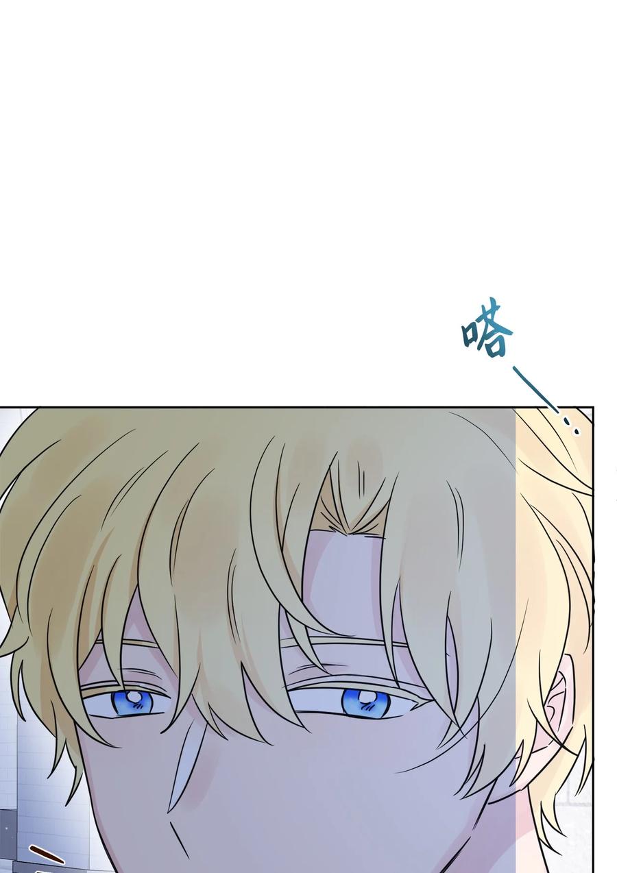 《被抛弃的女主迎来了幸福》19 深夜相遇 第9页